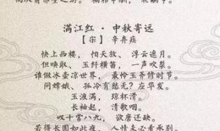 一二三年级中秋节诗句