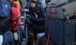 2010年春运什么时候开始 2010年春运什么时候开始