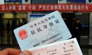 2010年春运什么时候开始 2010年春运什么时候开始