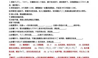 2021全国高考乙卷理综