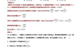 2021全国高考乙卷理综