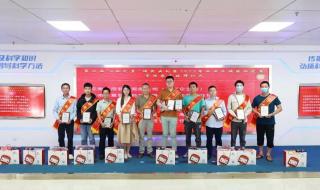 2022年颁奖典礼完整版