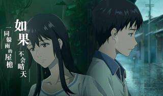 高三生活里的温柔和浪漫 高三生活里的温柔和浪漫