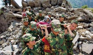 汶川大地震是几级地震