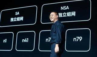 红米k30至尊版发布会