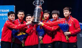国乒男团夺得世乒赛11连冠
