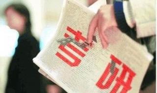 多地公布考研初试成绩