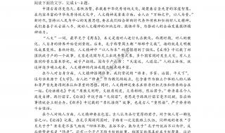 2023北京高考作文题出炉 2023北京高考作文题出炉