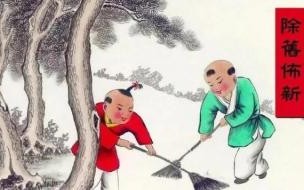 为什么要过小年小年的由来 小年的由来及传说故事